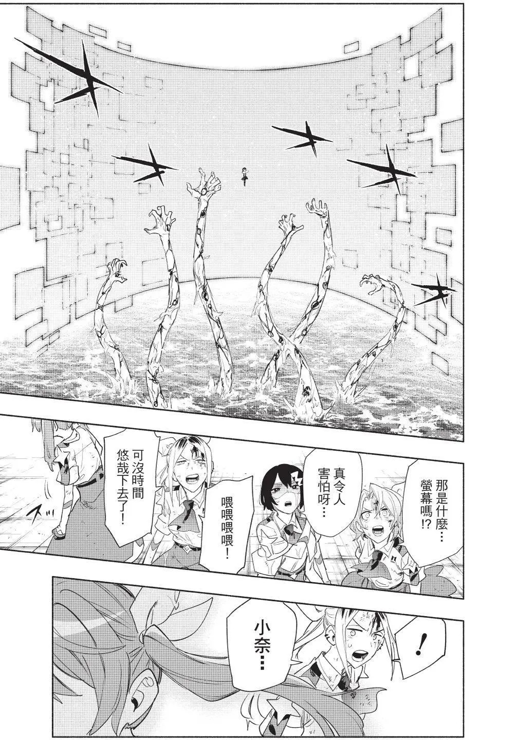 第09卷 第52页