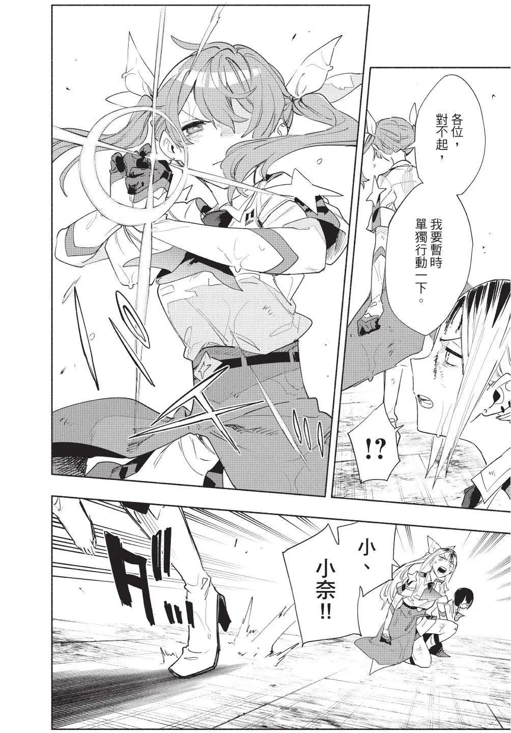 第09卷 第53页
