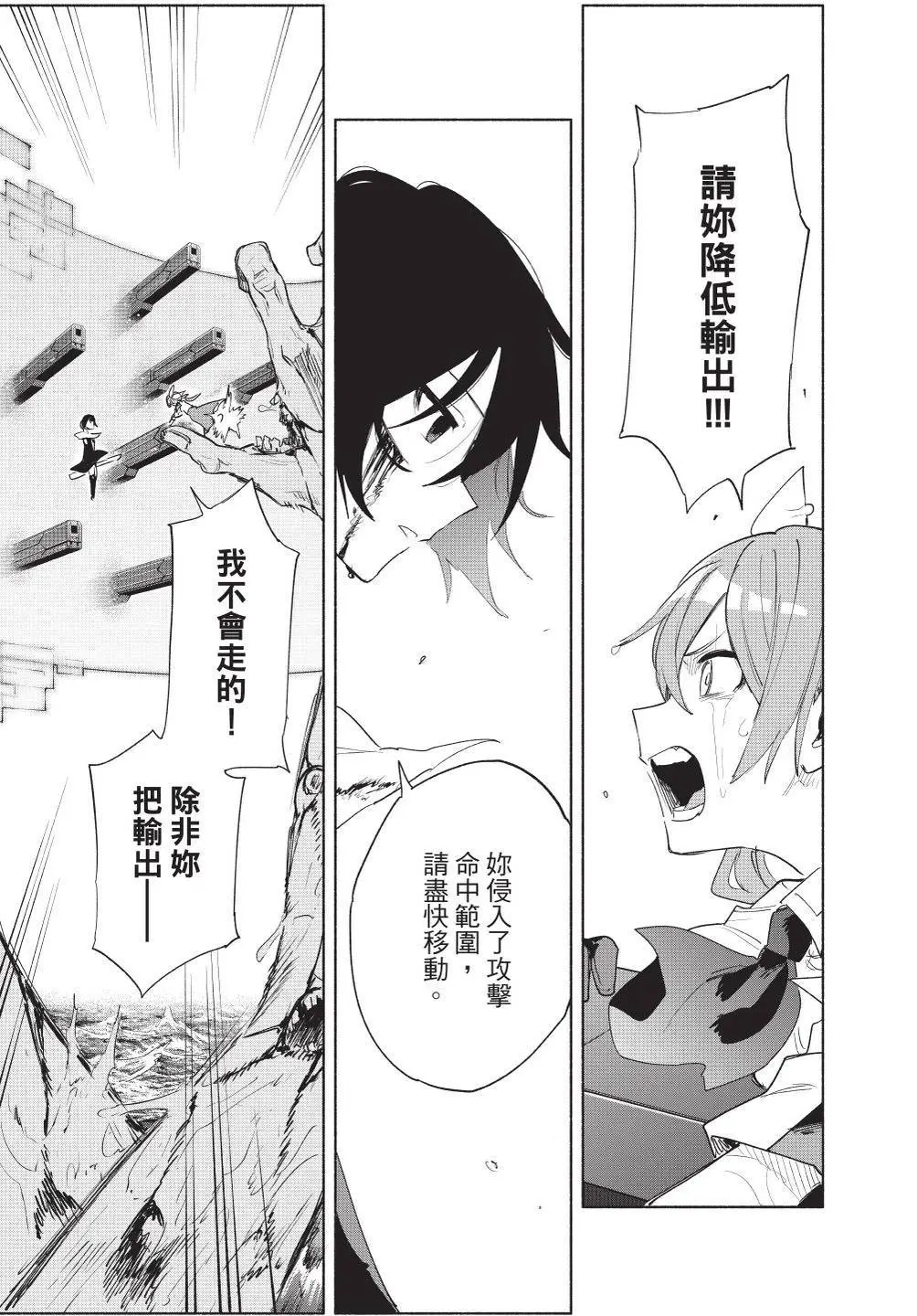 第09卷 第56页