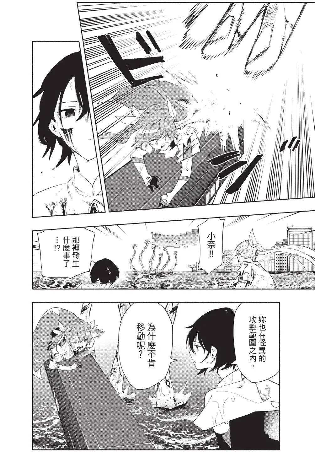 第09卷 第57页