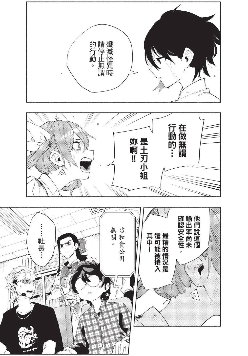 第09卷 第58页
