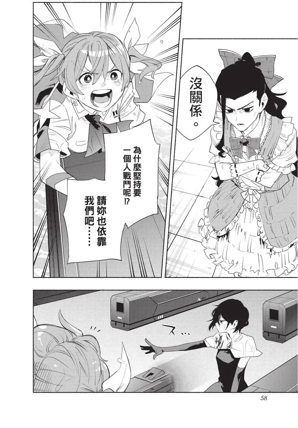 第09卷 第59页