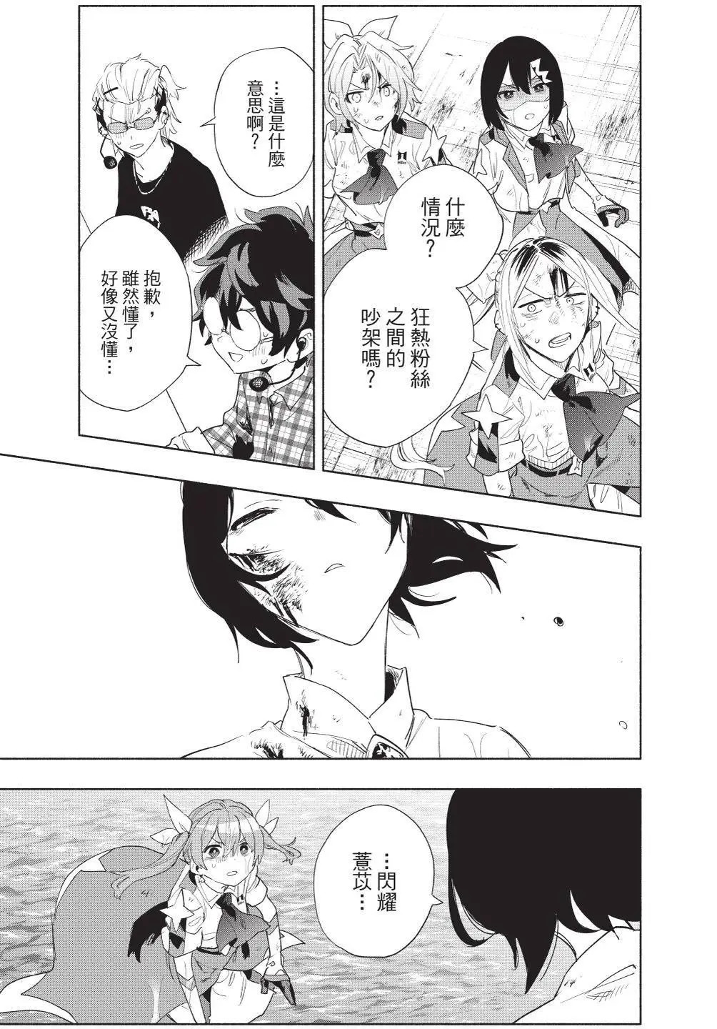 第09卷 第62页