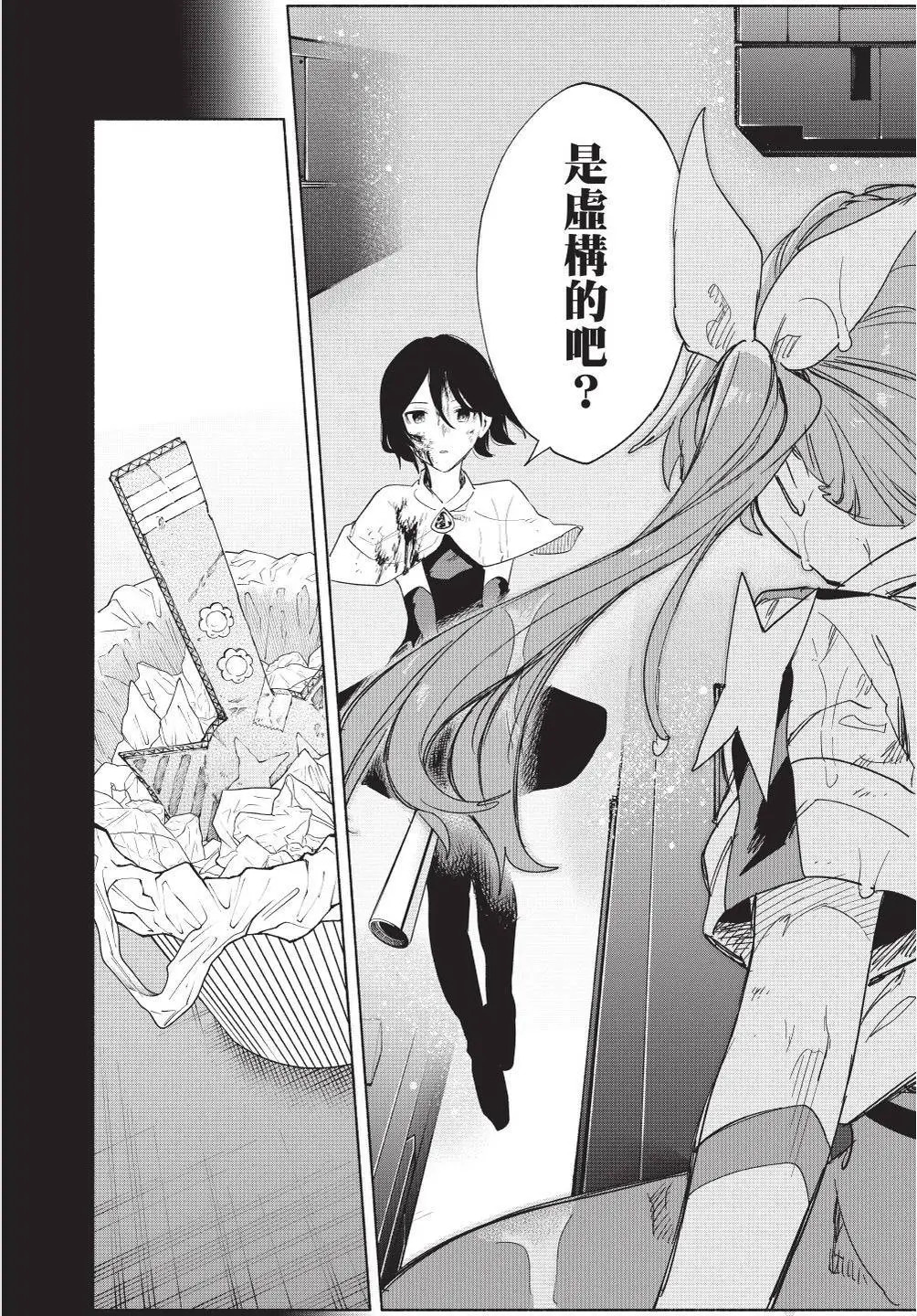 第09卷 第63页