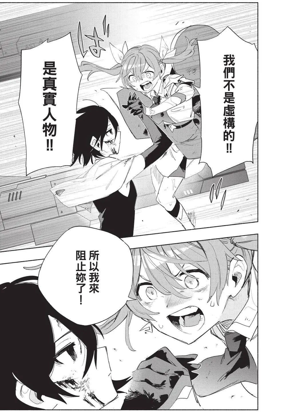 第09卷 第66页