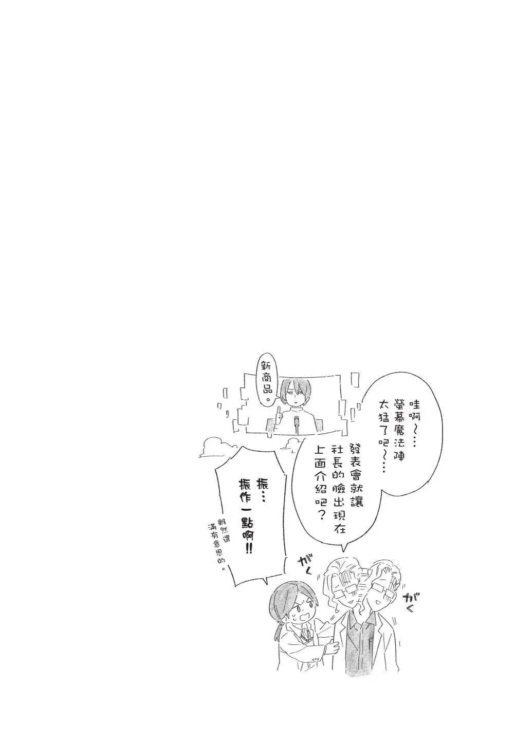 第09卷 第67页