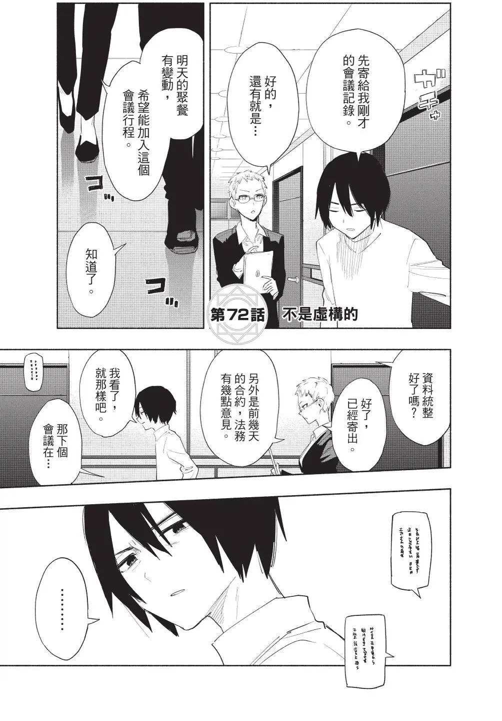 第09卷 第68页