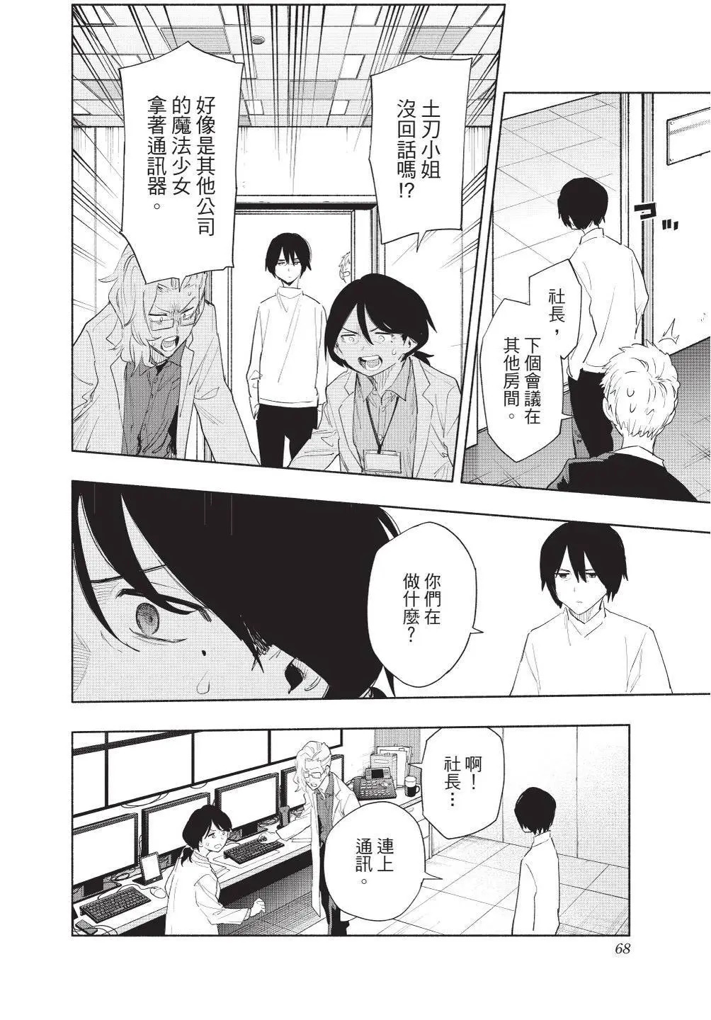 第09卷 第69页