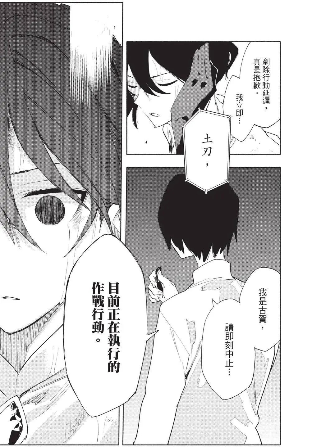 第09卷 第76页
