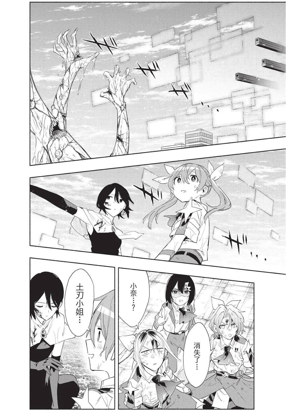 第09卷 第79页