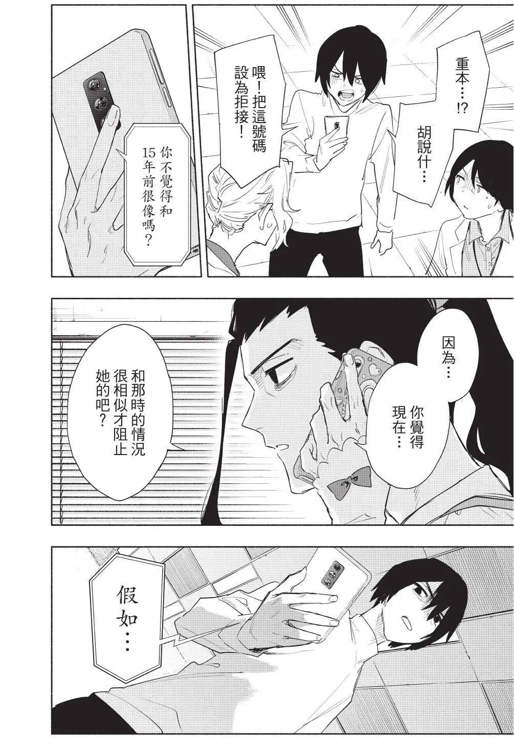 第09卷 第83页