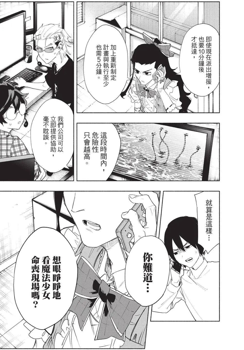 第09卷 第84页