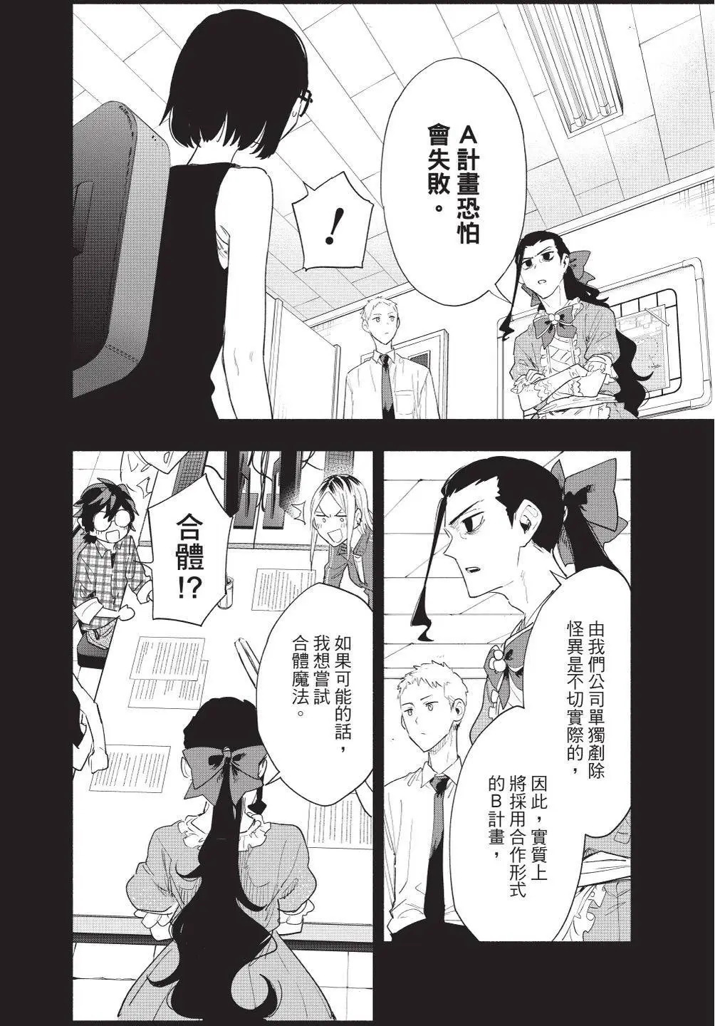 第09卷 第89页