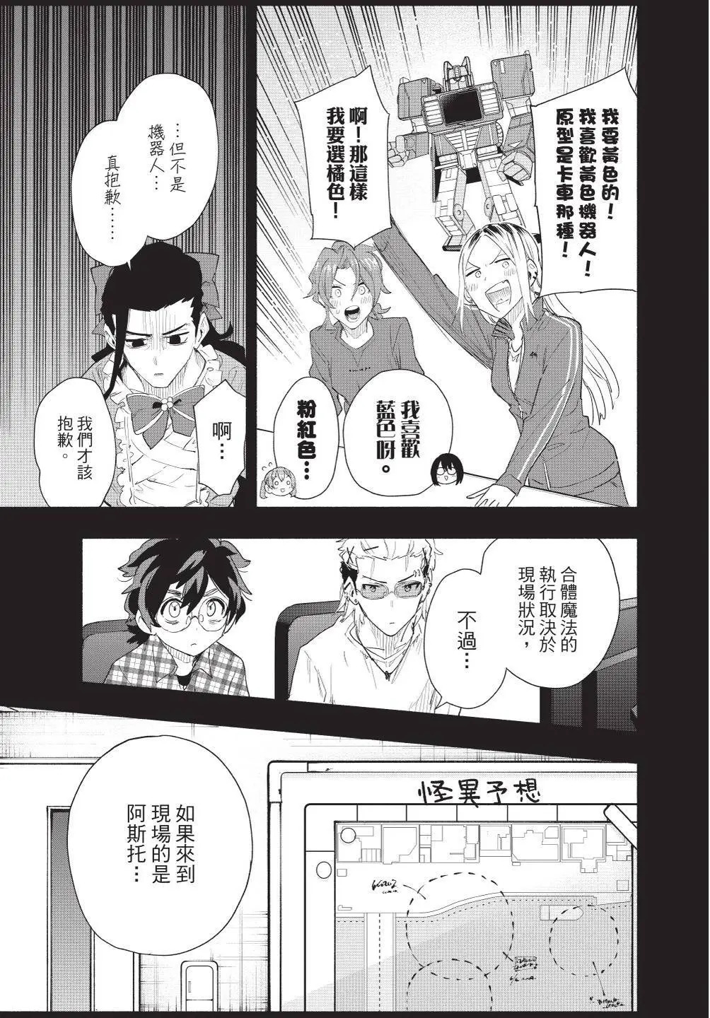 第09卷 第90页