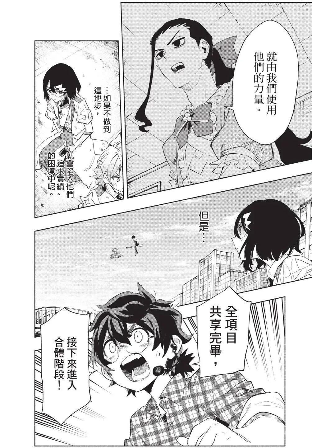 第09卷 第91页