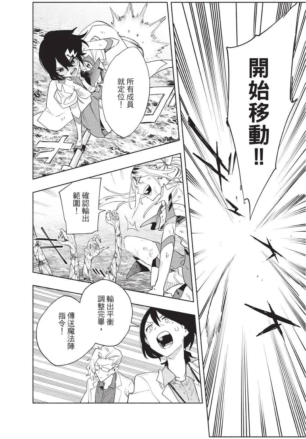 第09卷 第93页