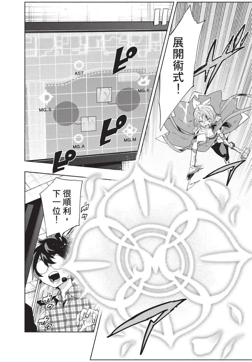 第09卷 第97页