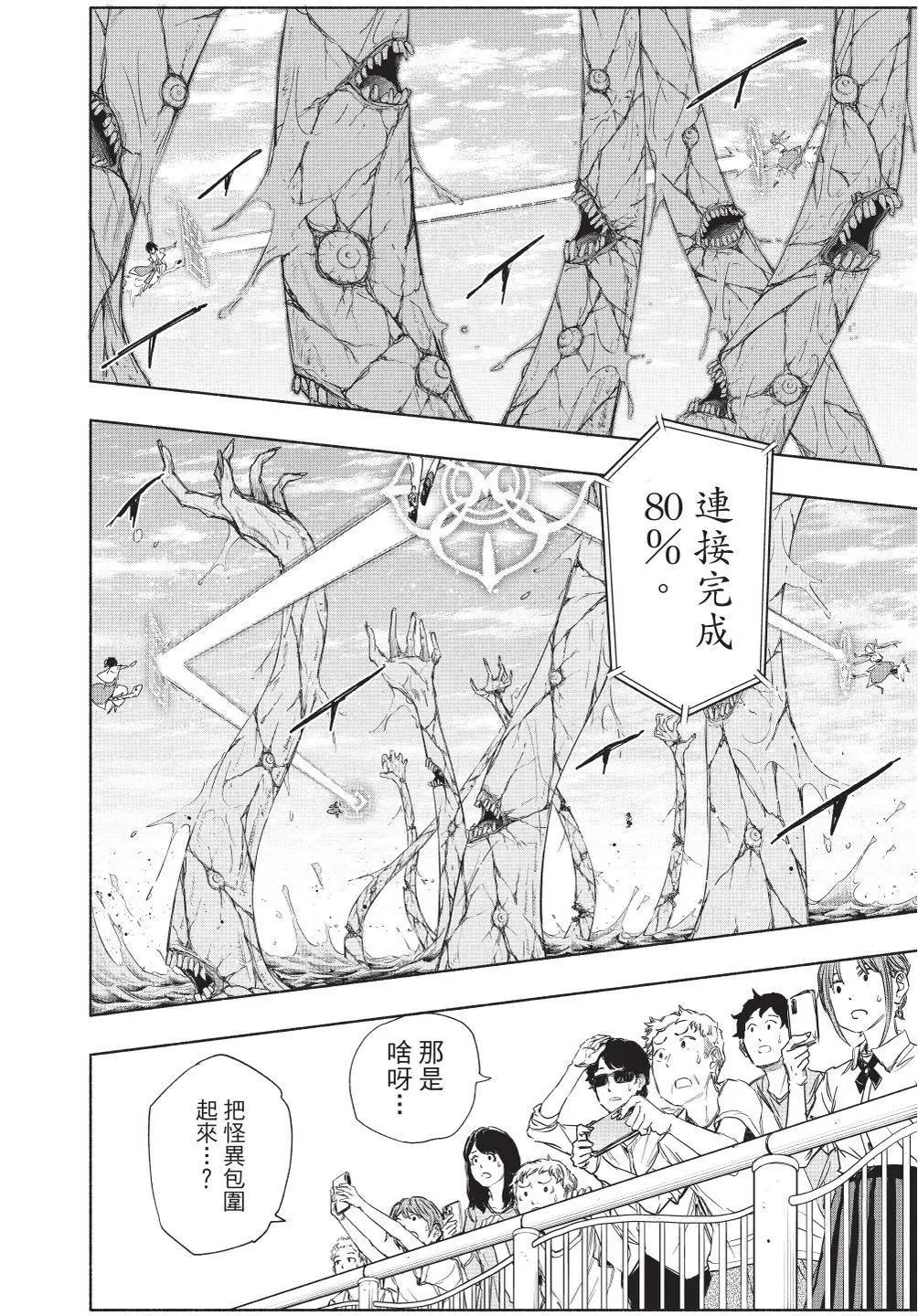 第09卷 第99页