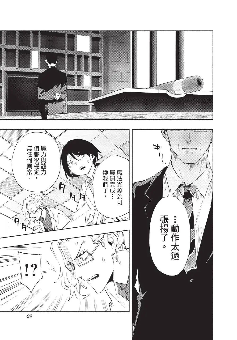 第09卷 第100页