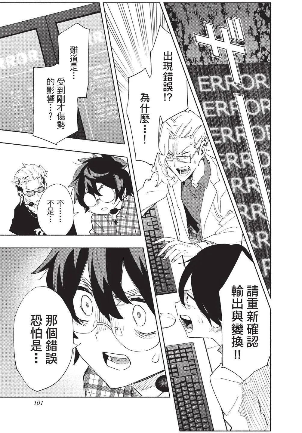 第09卷 第102页