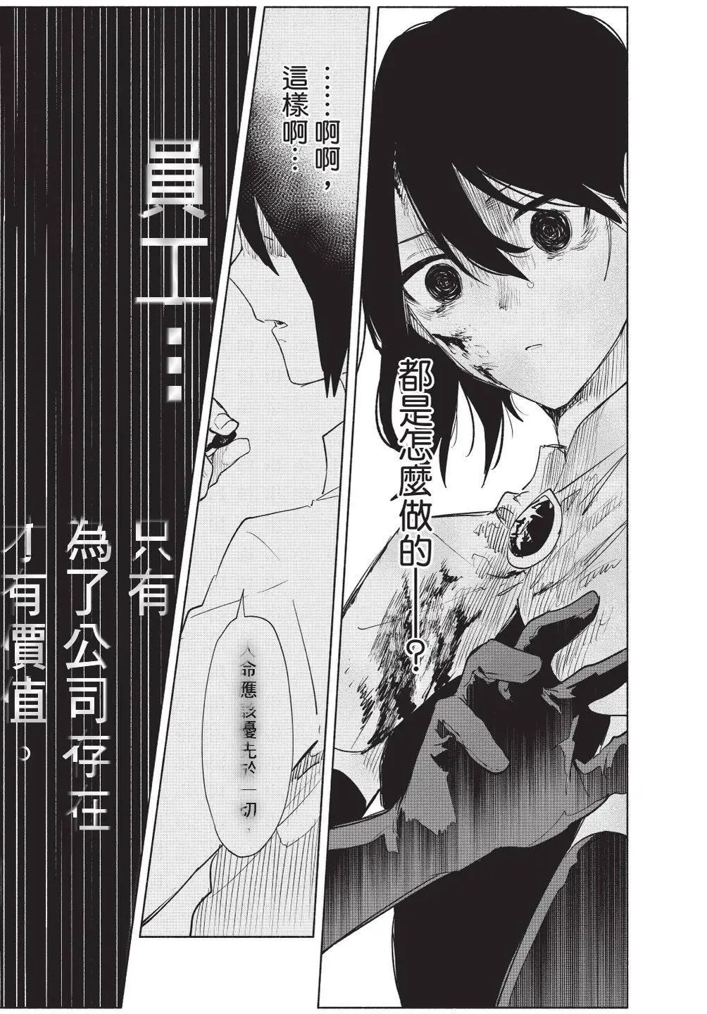 第09卷 第104页