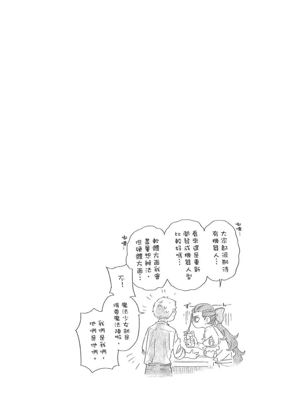 第09卷 第107页