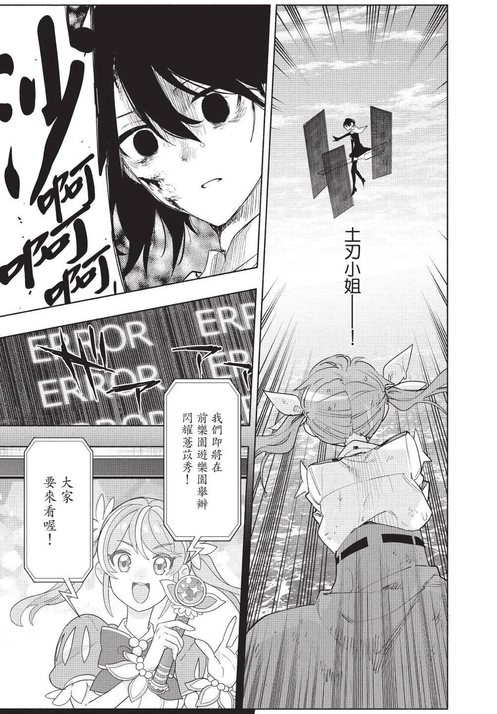 第09卷 第110页