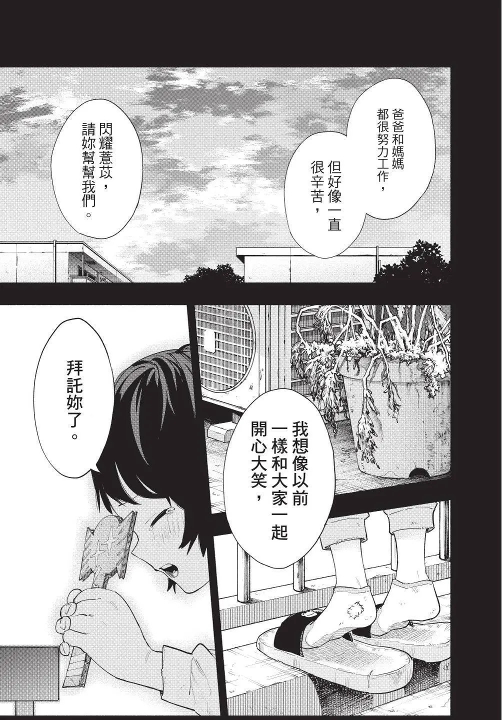 第09卷 第114页