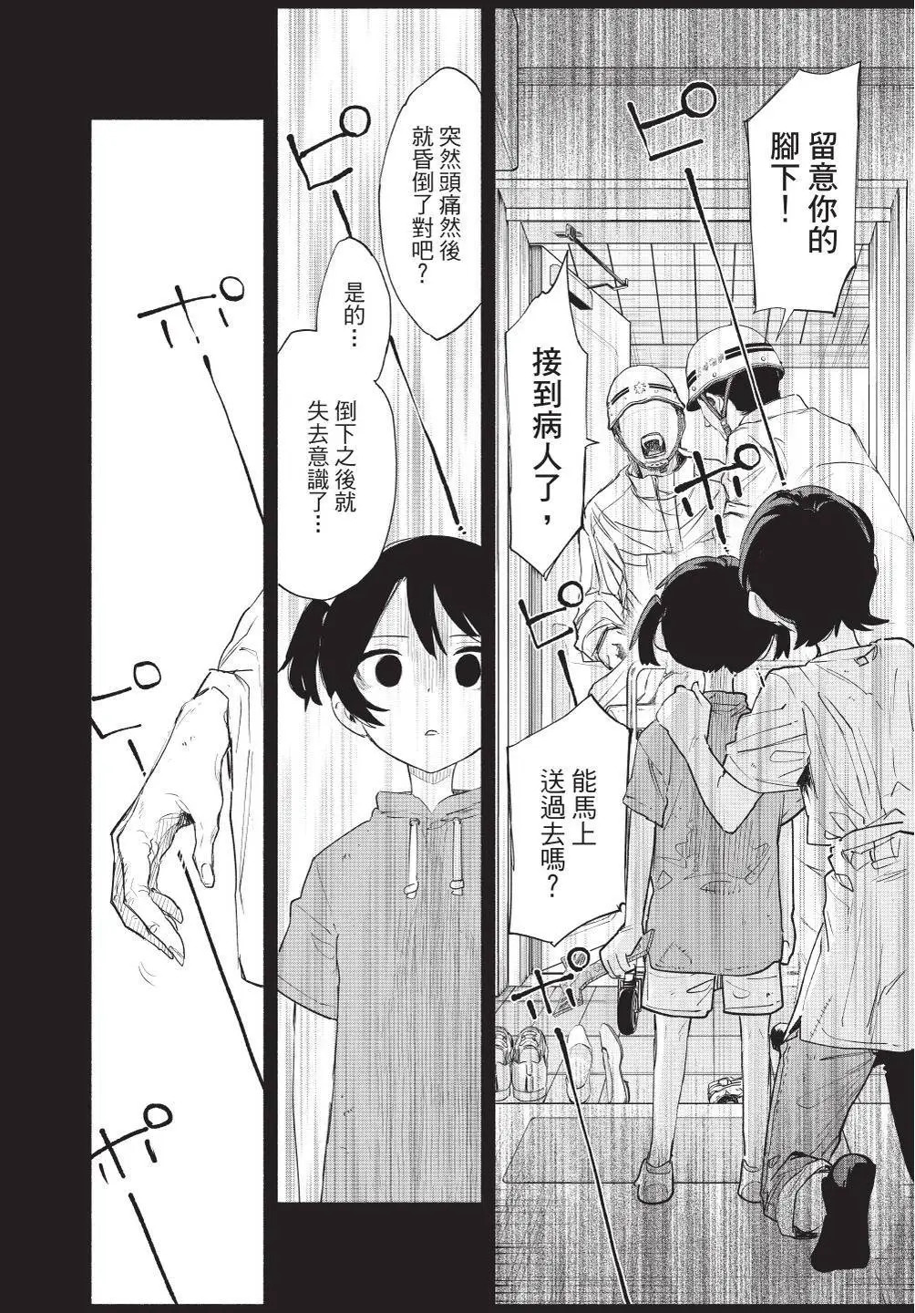 第09卷 第115页