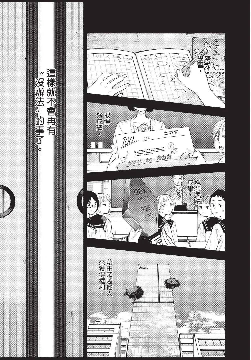 第09卷 第118页