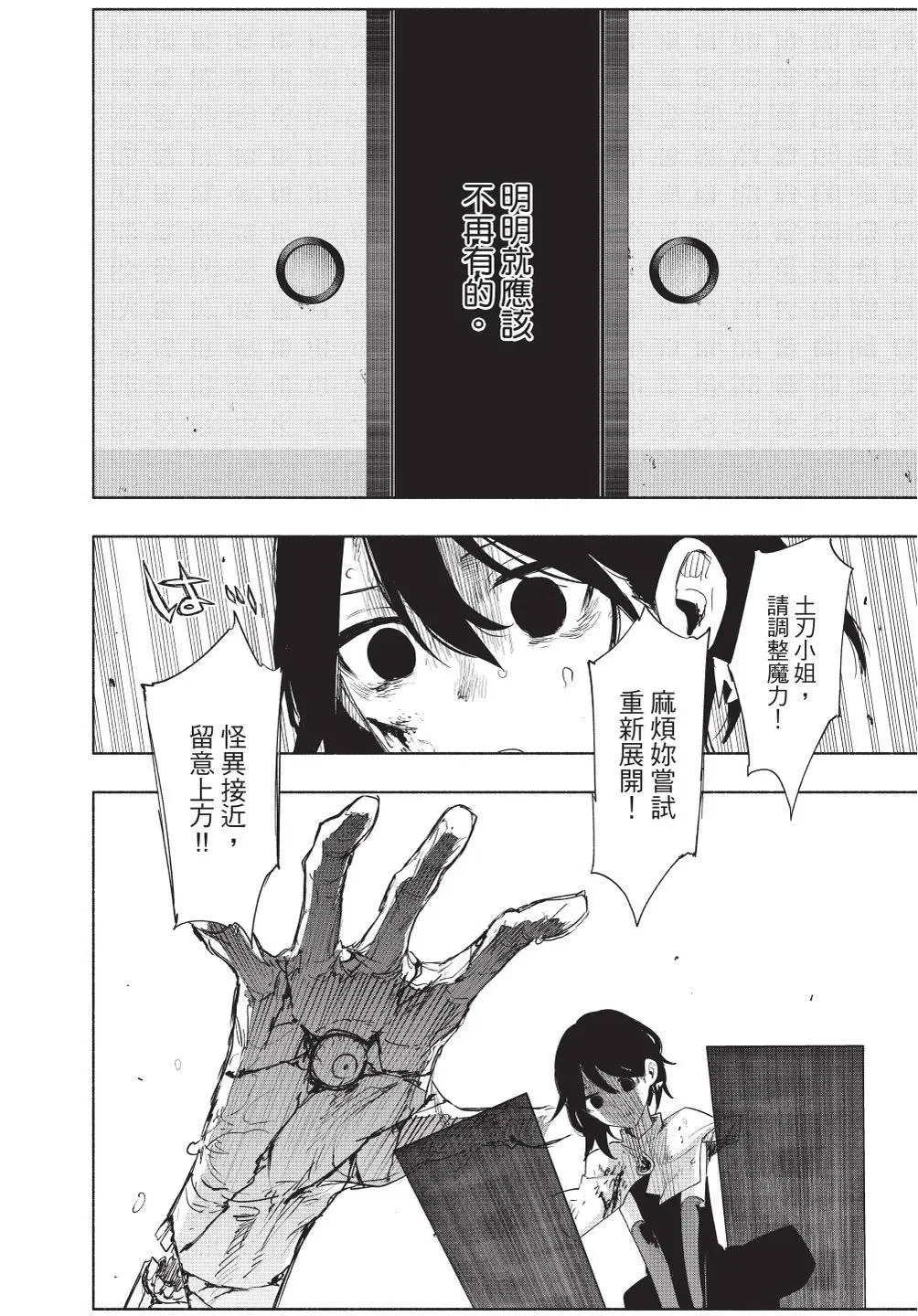 第09卷 第119页