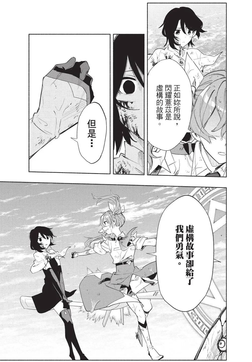 第09卷 第122页