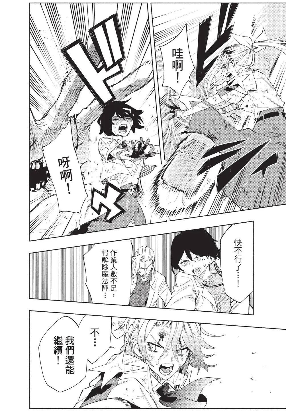 第09卷 第123页