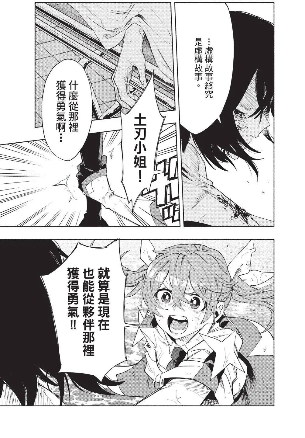 第09卷 第124页