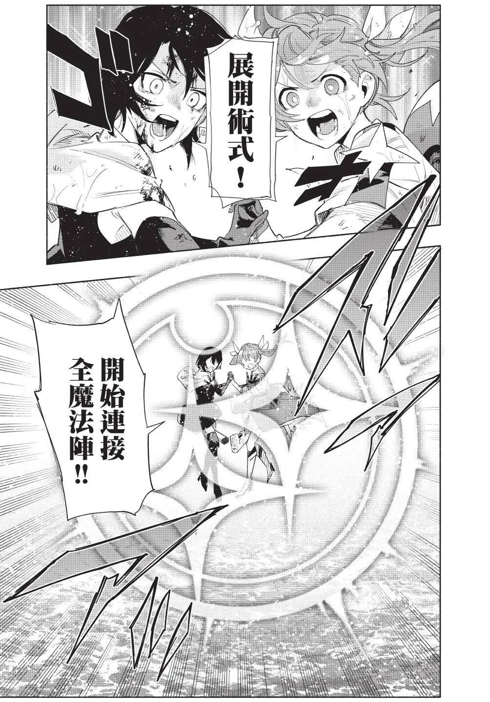 第09卷 第128页