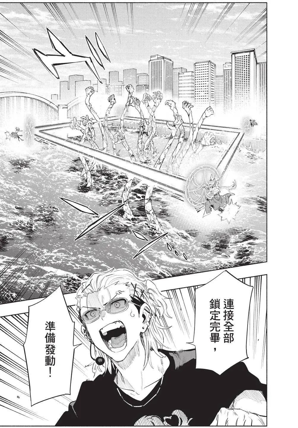 第09卷 第132页