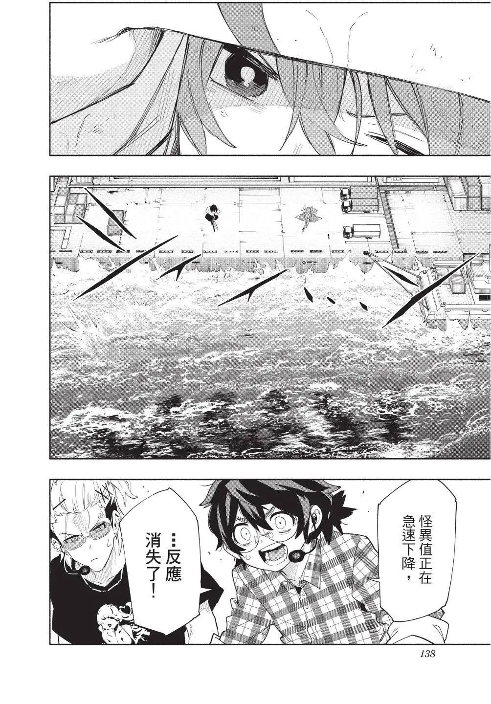 第09卷 第139页