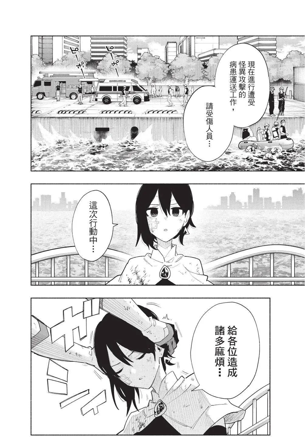 第09卷 第141页