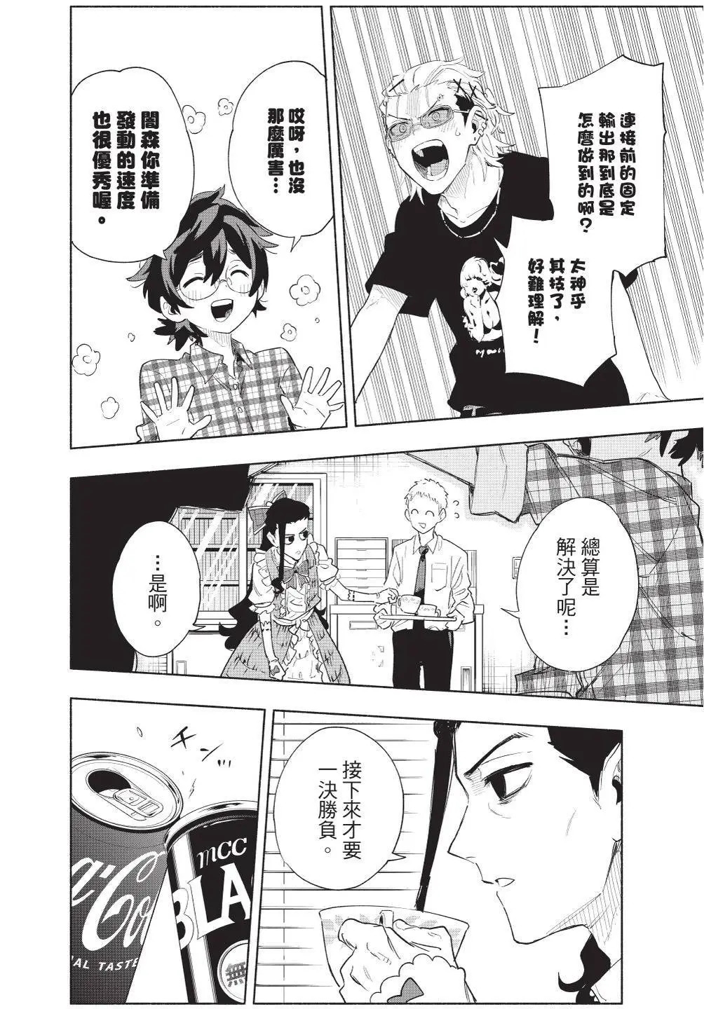 第09卷 第145页