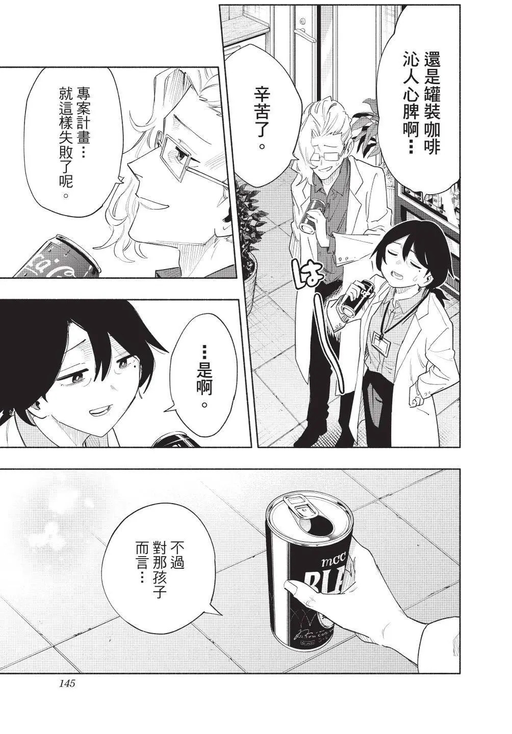 第09卷 第146页
