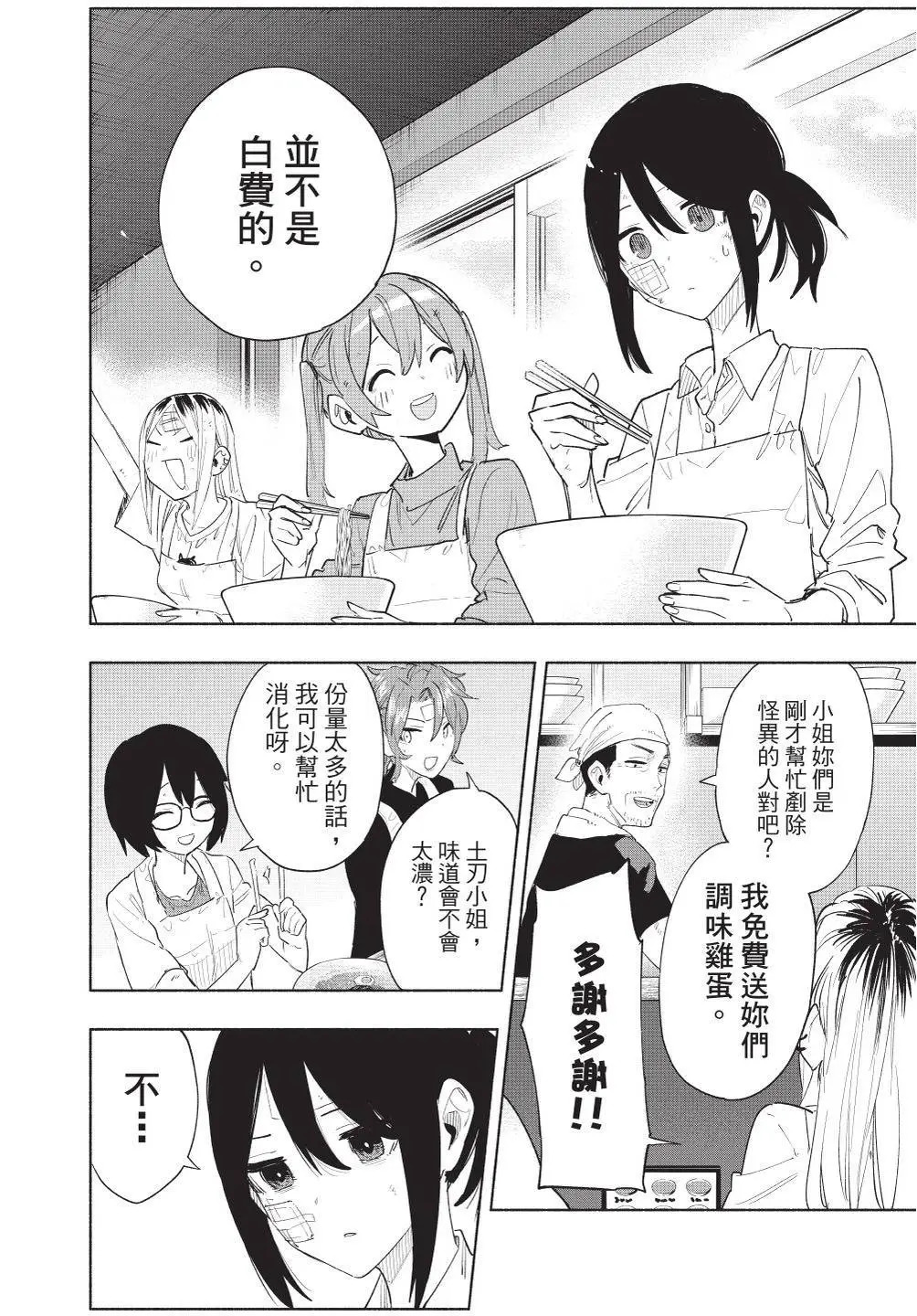 第09卷 第147页