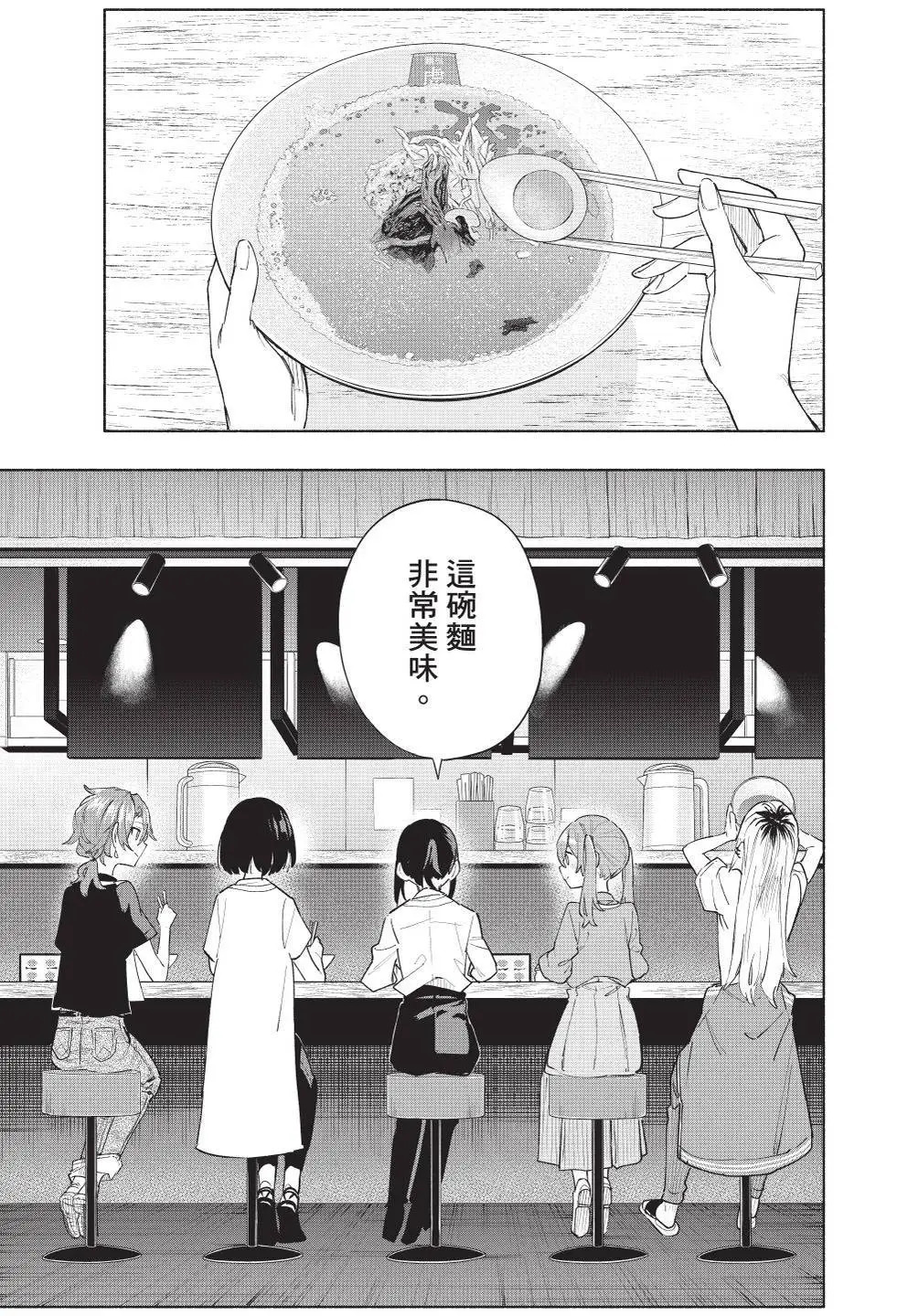 第09卷 第148页