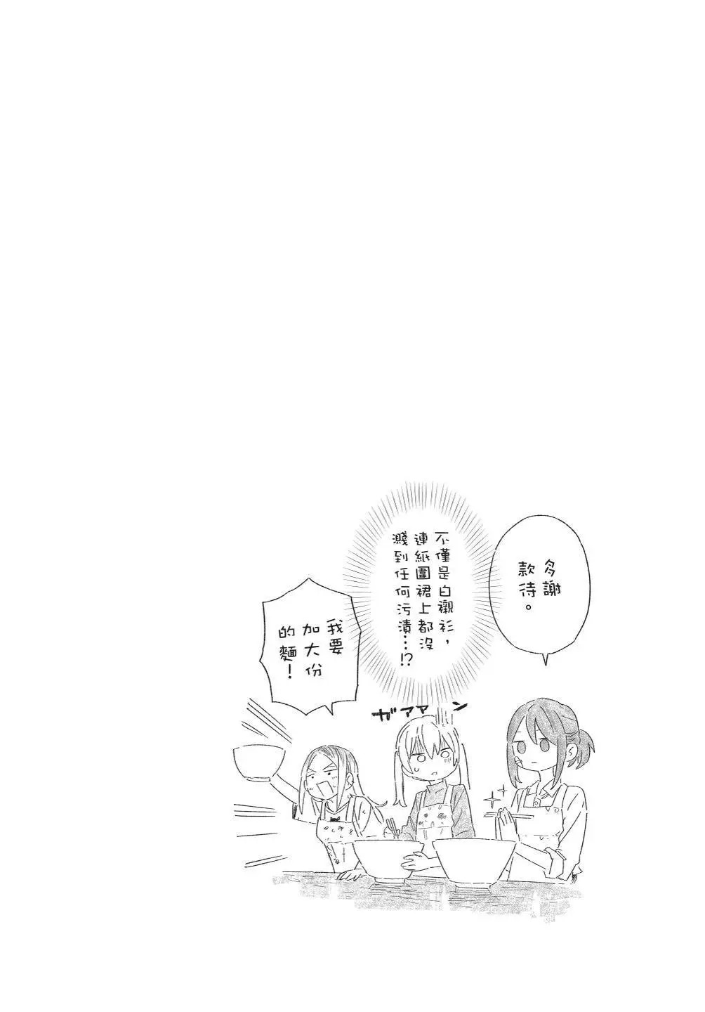 第09卷 第149页