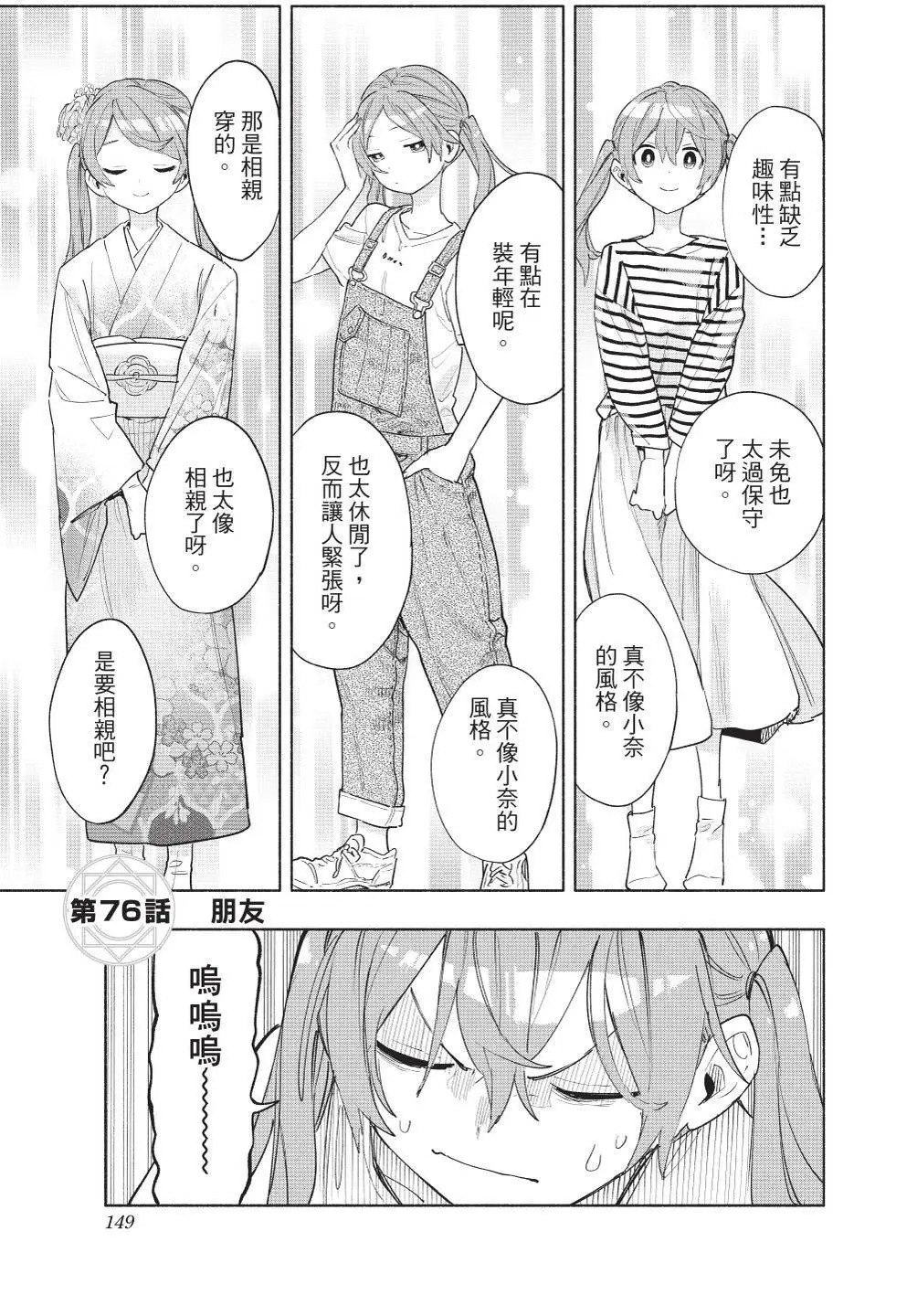 第09卷 第150页