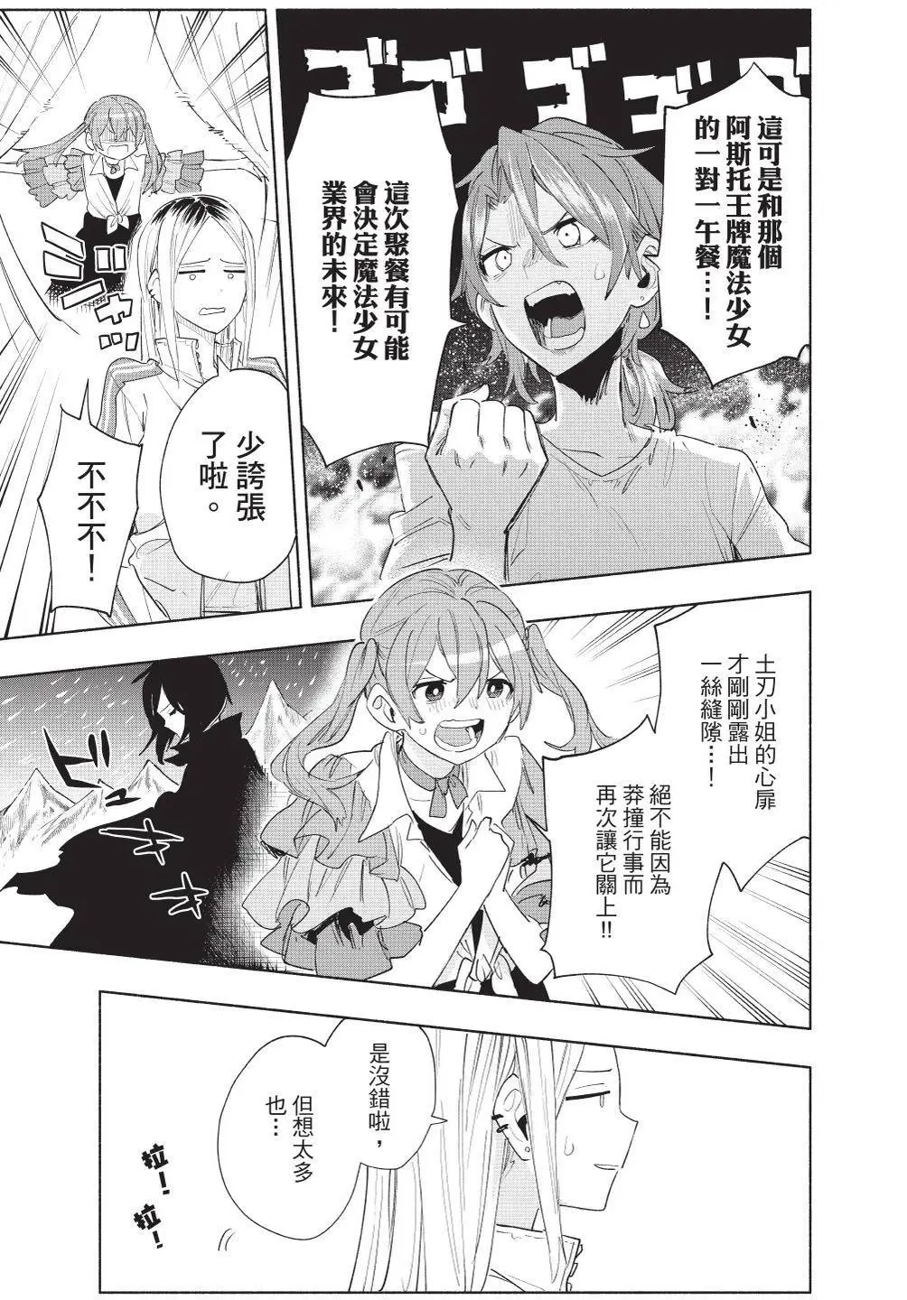 第09卷 第152页