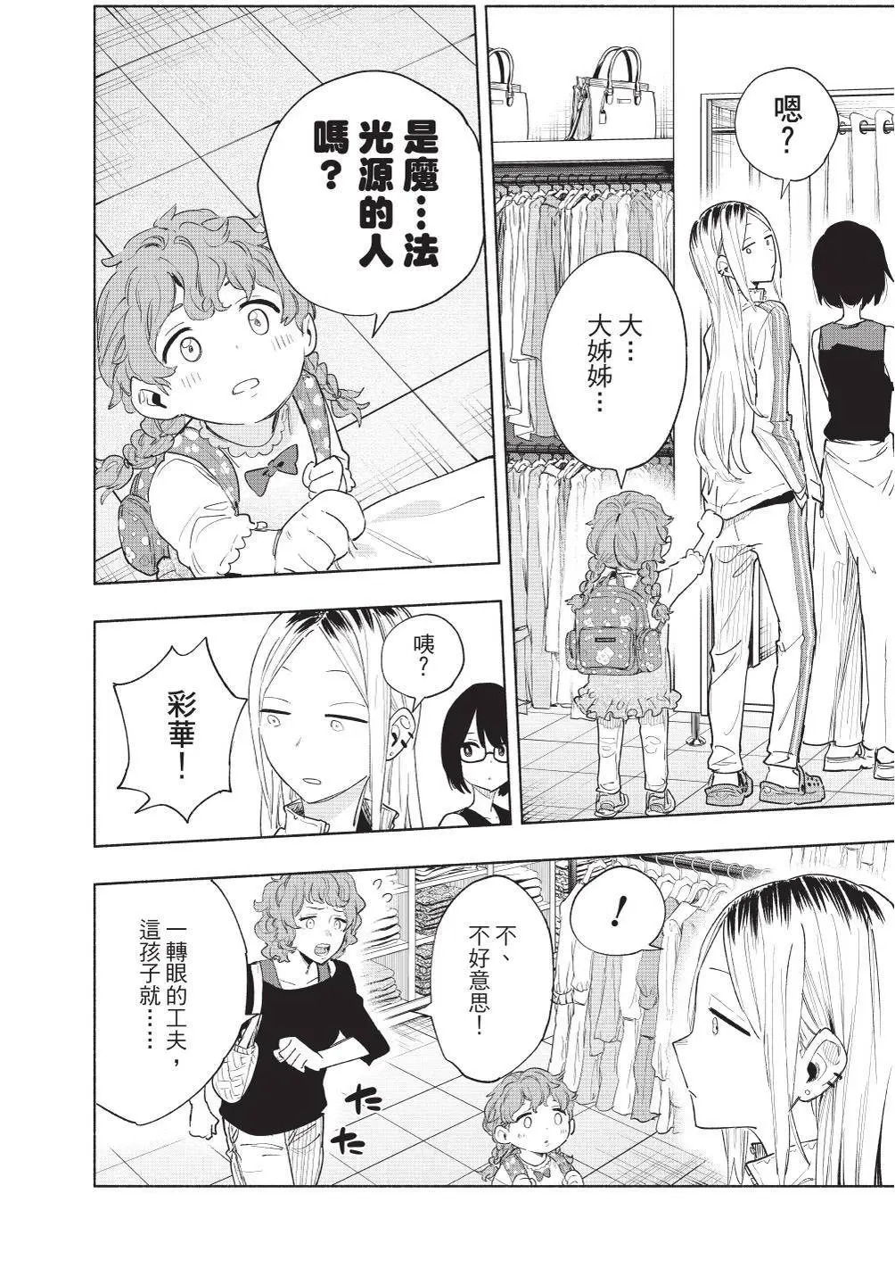 第09卷 第153页
