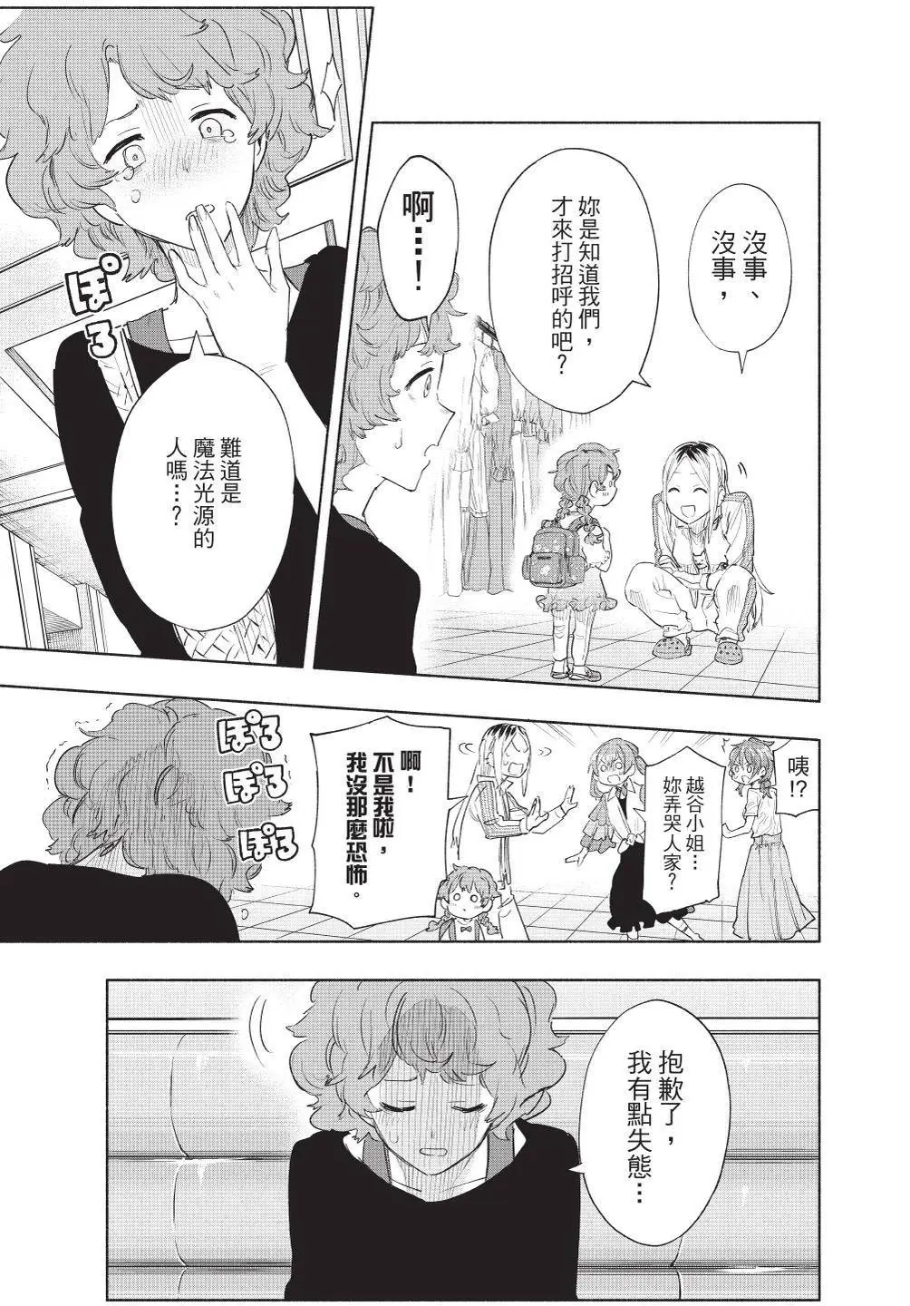 第09卷 第154页