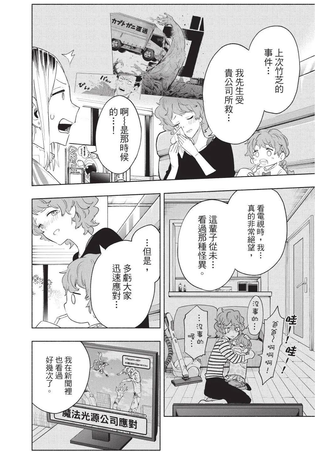 第09卷 第155页