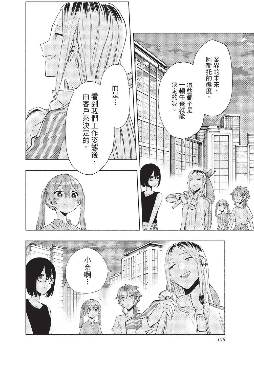 第09卷 第157页