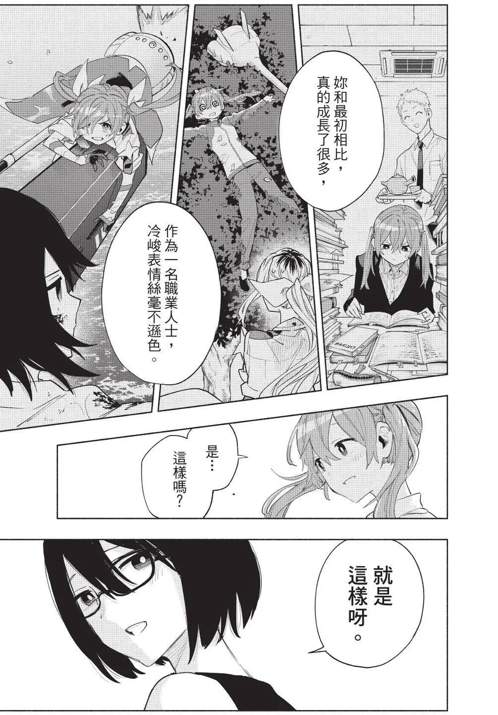 第09卷 第158页